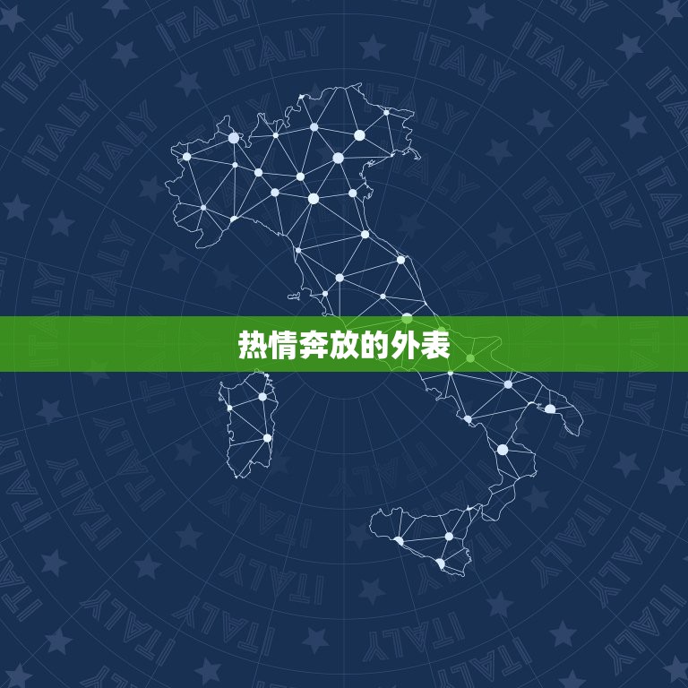 上升白羊女给人的感觉(热情奔放勇往直前)  第1张