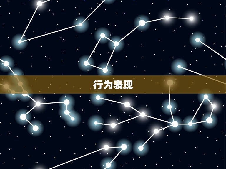 内向白羊座女生的表现(如何展现自我)  第2张