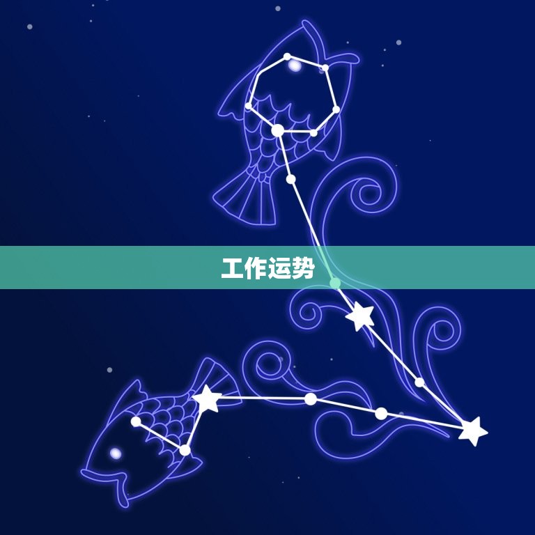 天秤星座今日运势查询(平衡与和谐将伴随你的)  第2张