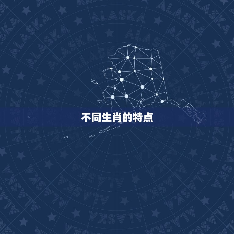 狮子座属什么生肖最笨(哪个生肖最容易被狮子座的魅力所迷惑)  第2张