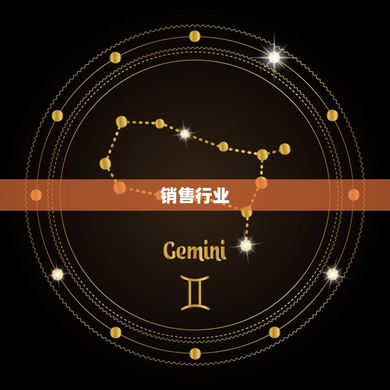 白羊女做什么容易发财(聪明的白羊女这些行业适合你)