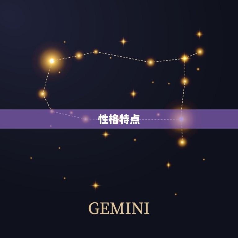 白羊座的男人怎么样啊(性格特点、爱情观、职场表现全介绍)