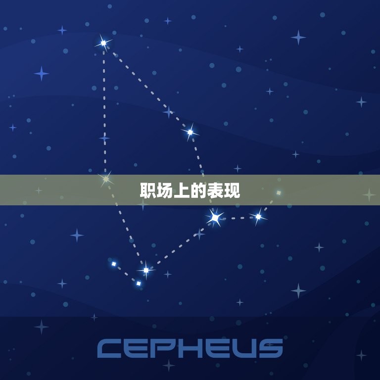 摩羯座今日女运势查询(介绍事业运势逐渐回升)  第2张