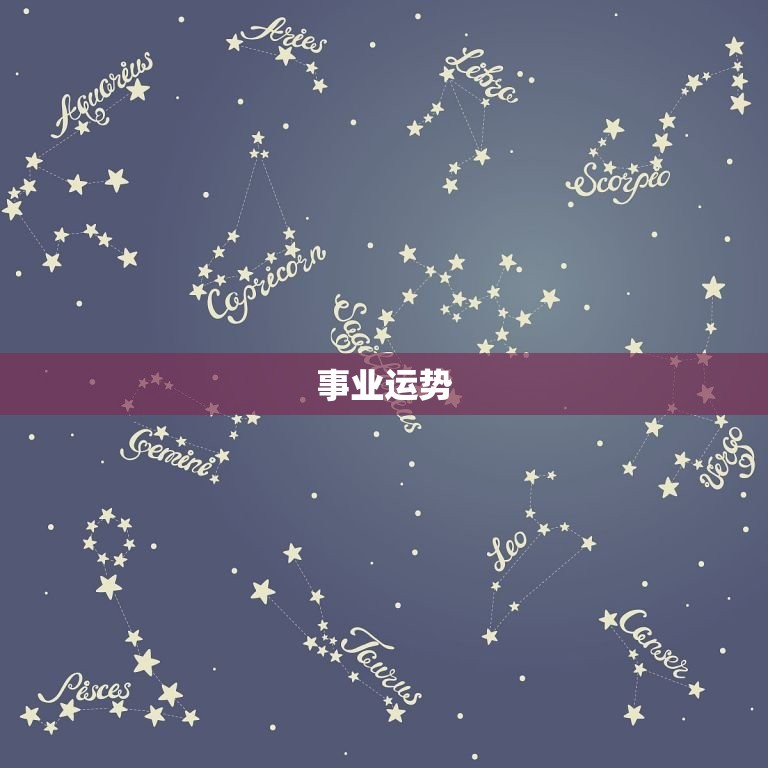 天蝎这个月的运势如何(掌握机会迎接挑战)  第1张