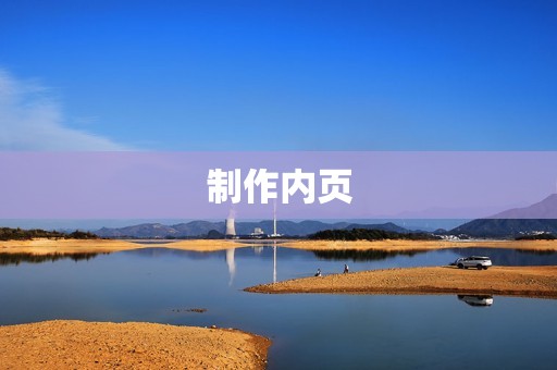 12星座小本子自己做(手工制作星座笔记本记录属于你的星座故事)  第2张