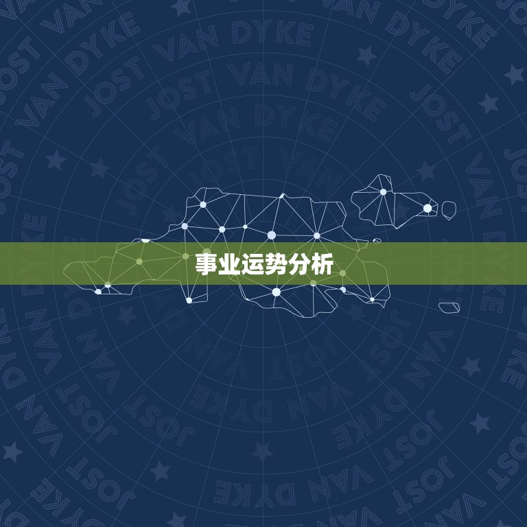 摩羯座女本月运势查询(本月事业运如何)  第2张