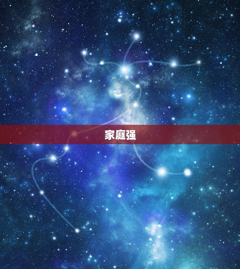十二星座巨蟹座的性格(温柔敏感家庭强)  第2张