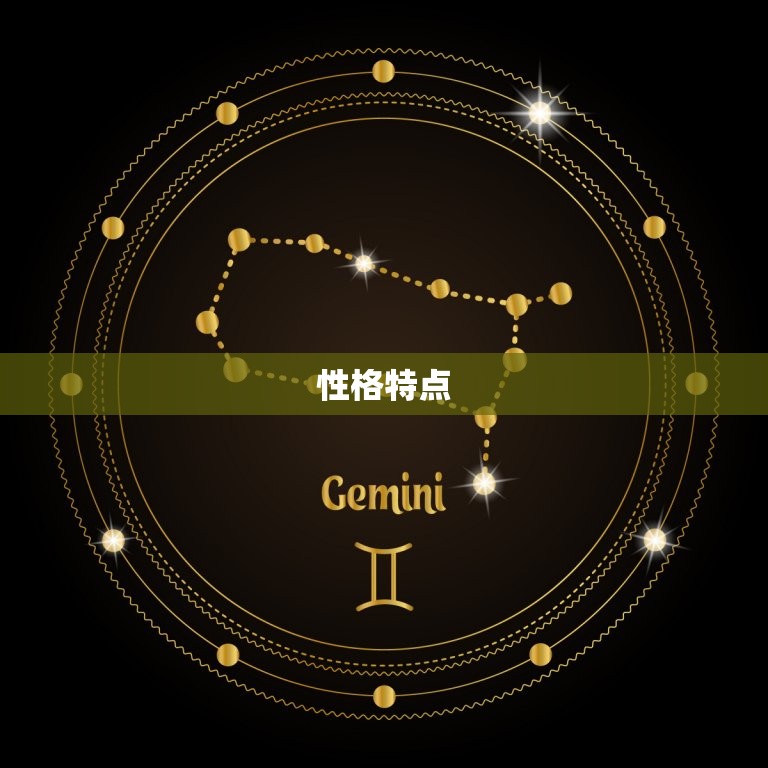射手与金牛的配对情况(星座分析)