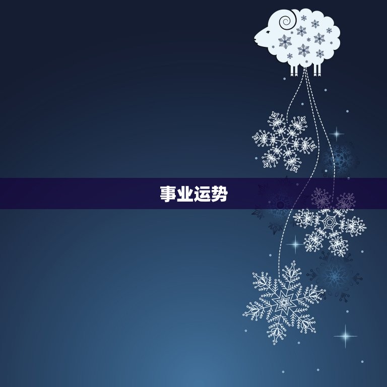 天蝎座今年运势好不好(2023年天蝎座运势大介绍)  第1张