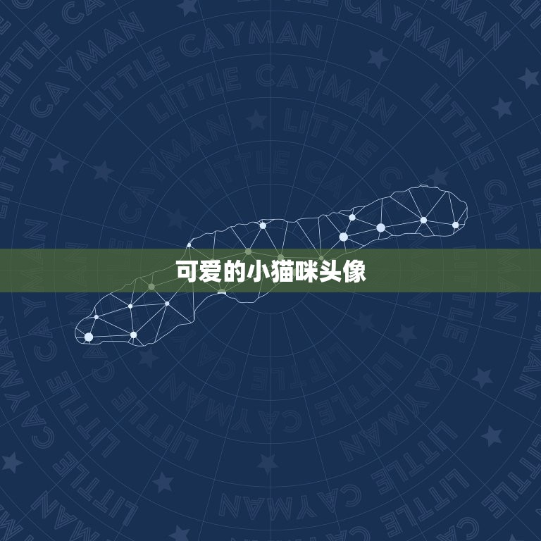 射手座女头像动漫可爱(选择十款萌妹子等你来选)