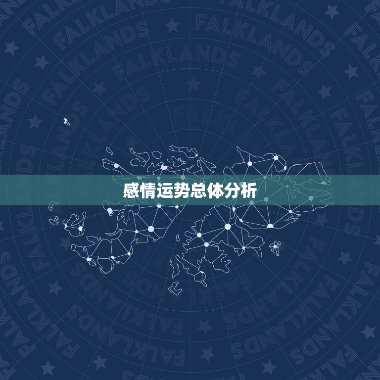 天蝎座女今年感情运势(爱情路上有惊喜)  第1张
