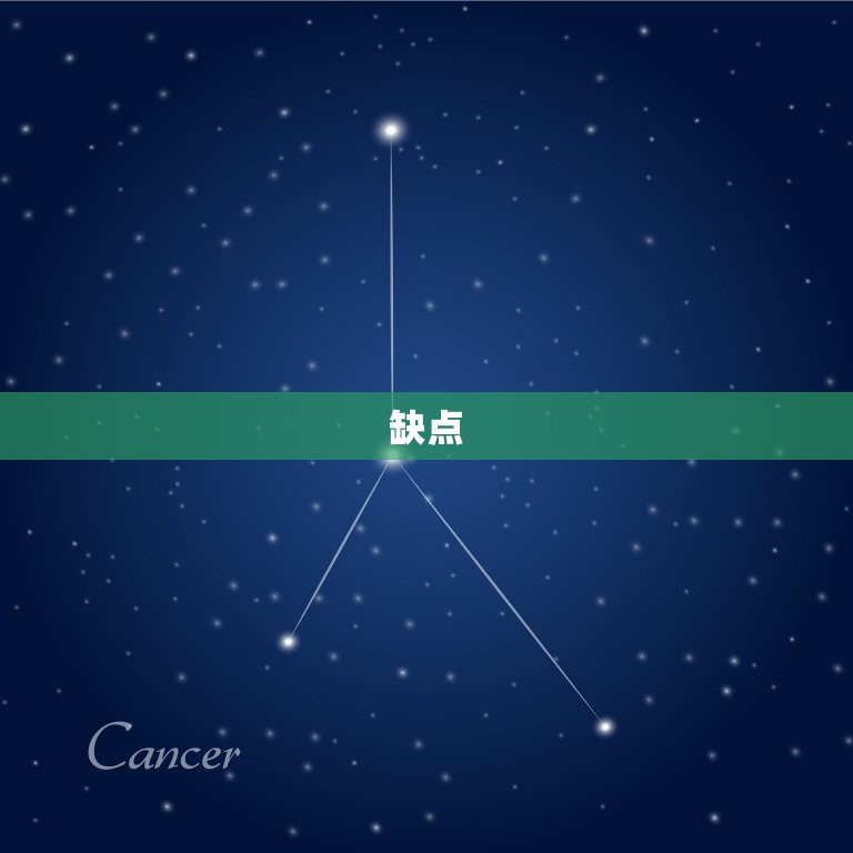 射手座男生优点和缺点(介绍真诚率直还是不负)  第2张