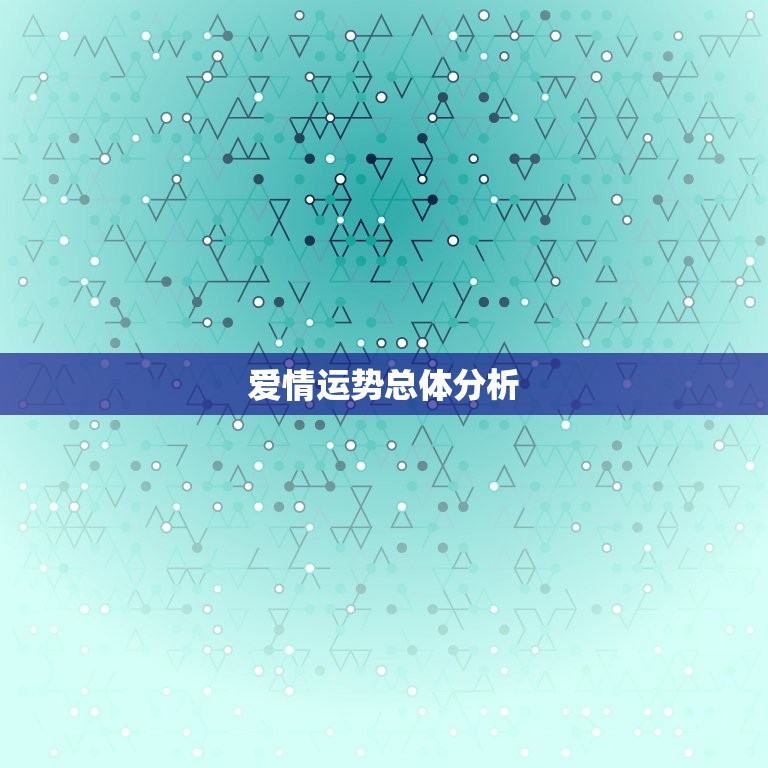 天蝎座爱情运势12月(爱情甜蜜如蜜糖)  第1张