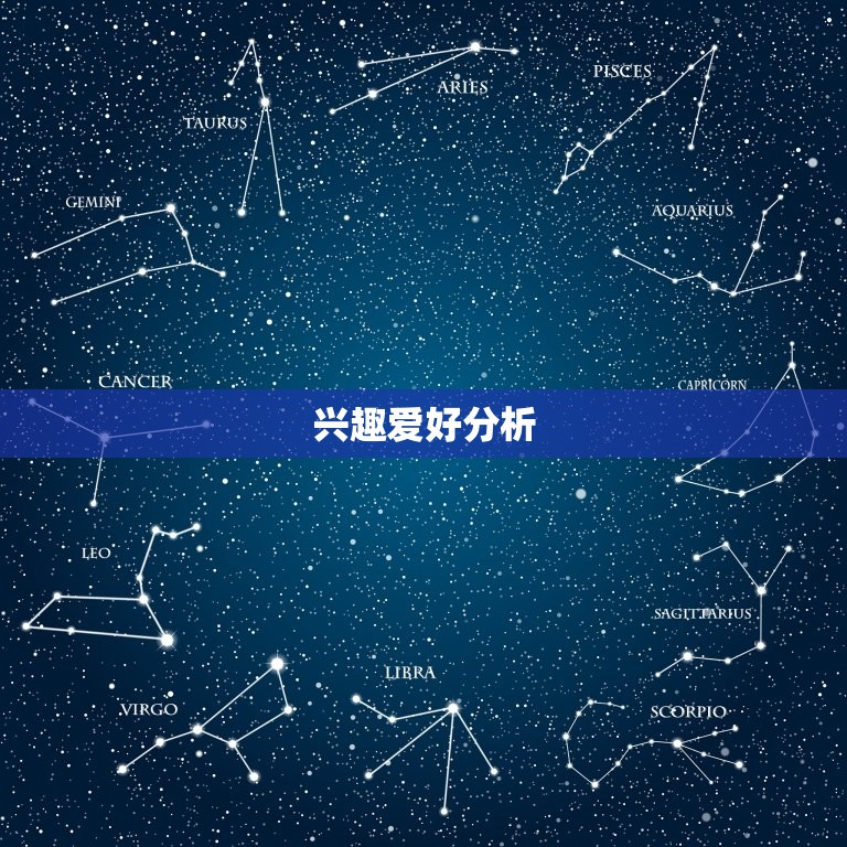 射手座男跟水瓶女配吗(星座专家介绍)  第2张