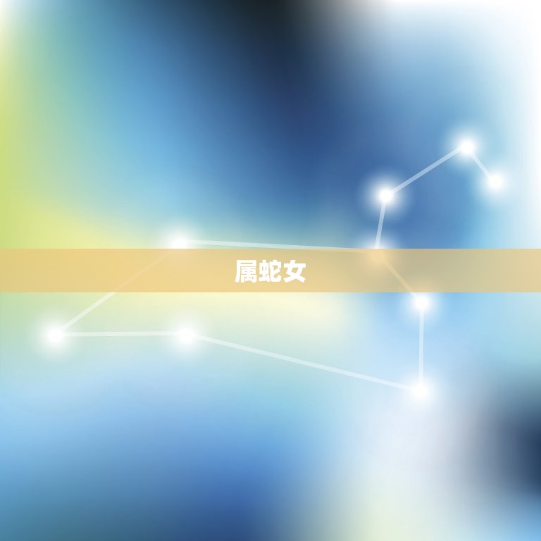 让属虎男着迷的生肖女(如何吸引属虎男的注意)  第2张