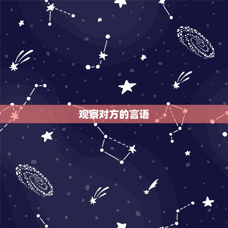 怎么判断爱不爱一个人(5个方法帮你分辨真假情感)  第2张