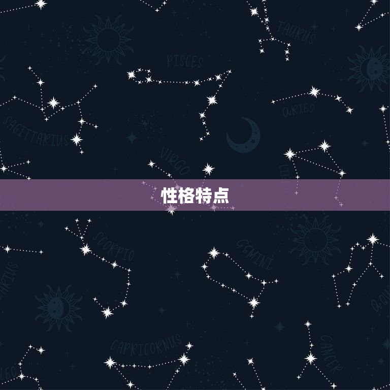 属兔女射手座是什么命(介绍性格、运势、爱情)  第1张