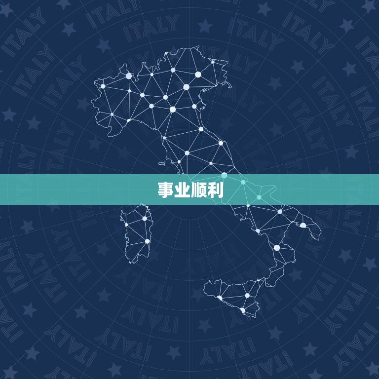 射手座下一周运势如何(好运连连财运亨通)  第2张