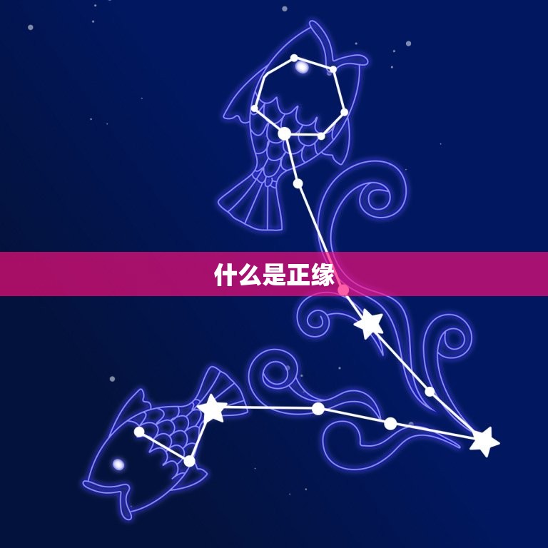 正缘出现的年份怎么看(如何预测你的缘分年份)  第1张