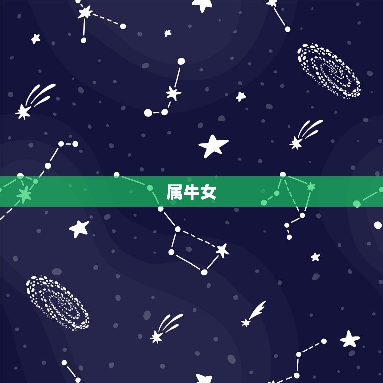 天生福气满满的生肖女(如何在职场获得成功)  第2张