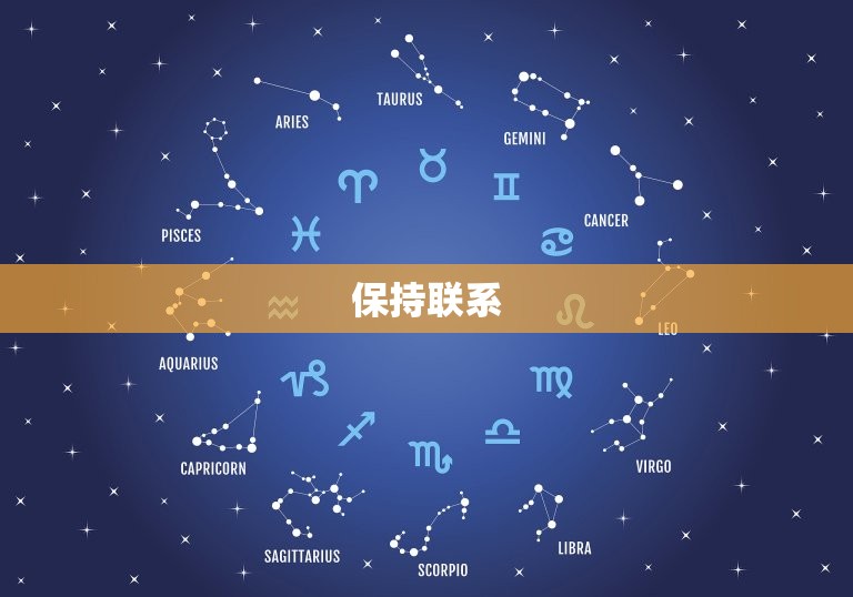 白羊男找你复合的流程(如何让白羊男重新爱上你)  第2张