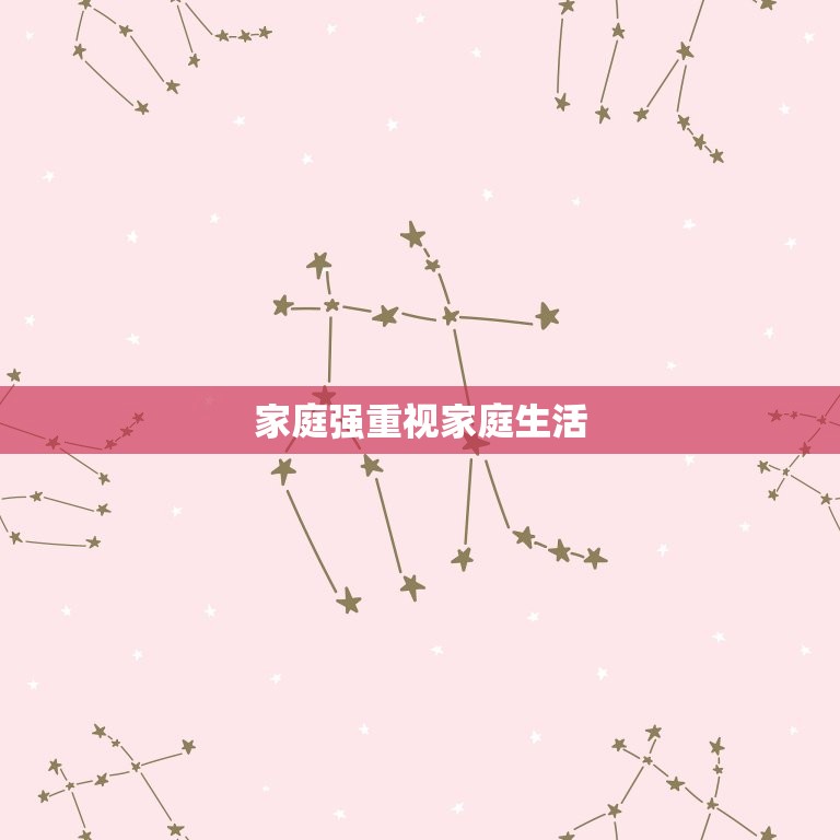 上帝给了巨蟹八个天赋(探秘巨蟹座的独特魅力)  第2张