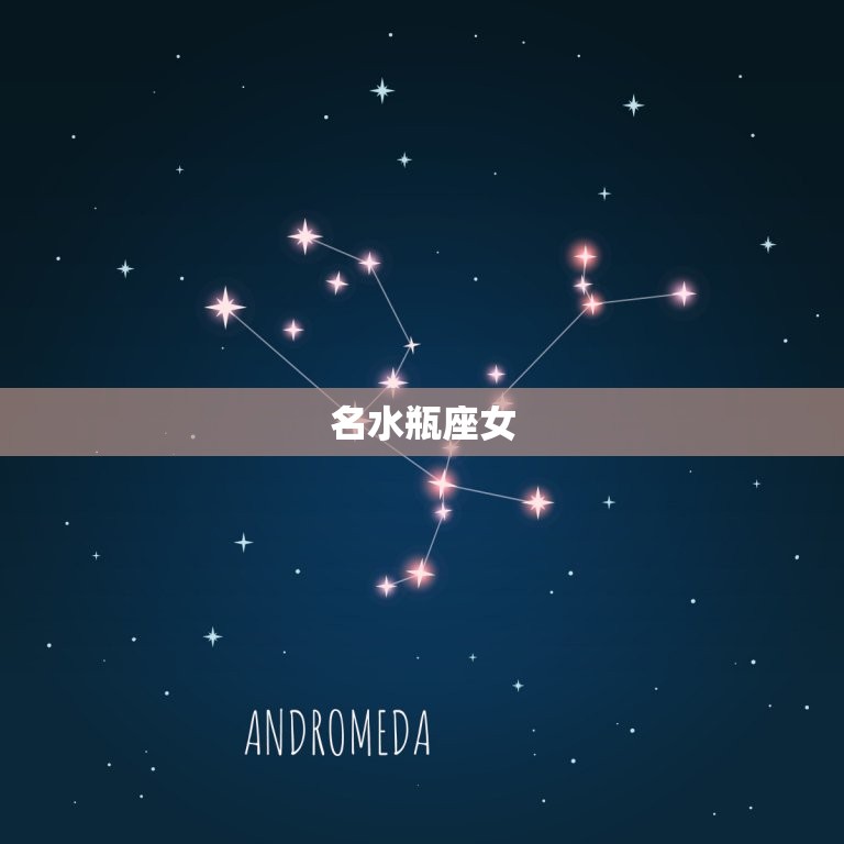 射手男最宠爱的星座女(介绍他们的是哪个星座女)
