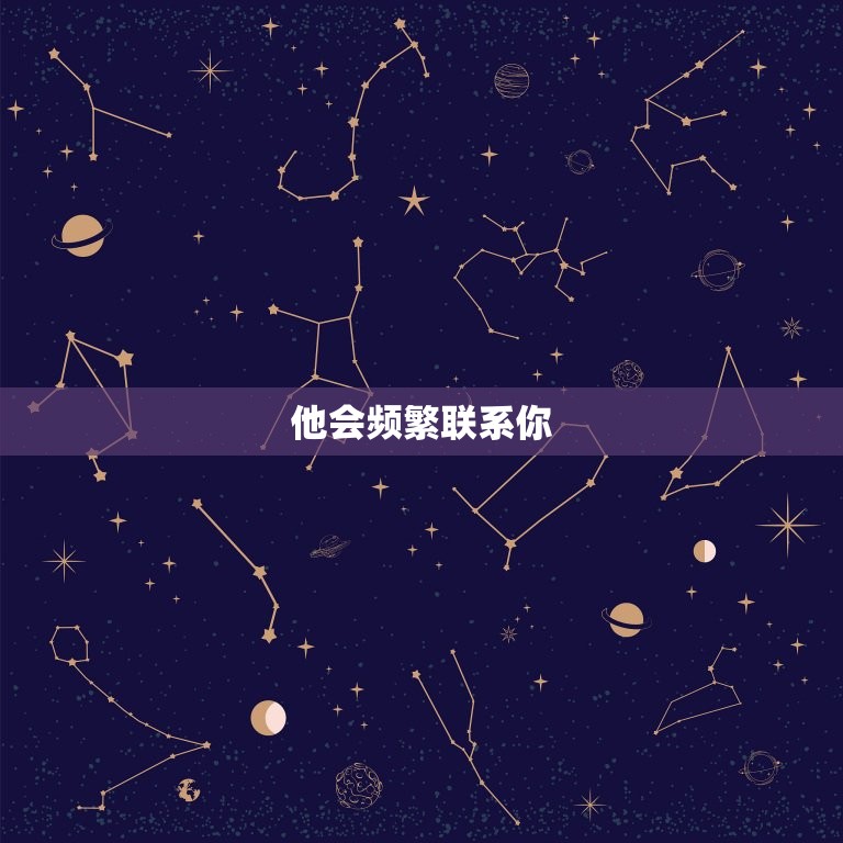 射手男假装爱你的表现(如何看出他的真实感情)  第1张