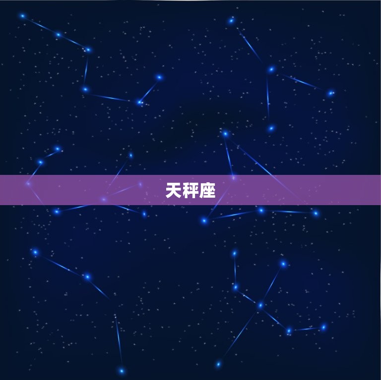 能让射手男专一的星座(哪些星座能够抓住射手男的心)  第1张