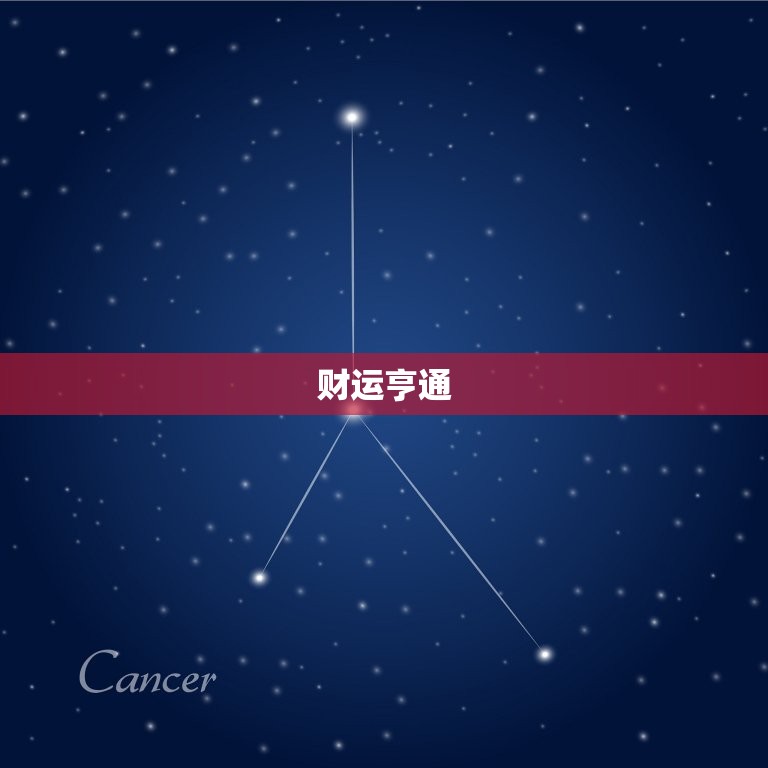 七三年属牛人今日运势(牛年好运连连财运亨通)  第1张