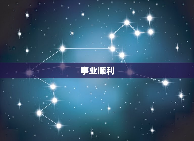 七三年属牛人今日运势(牛年好运连连财运亨通)  第2张