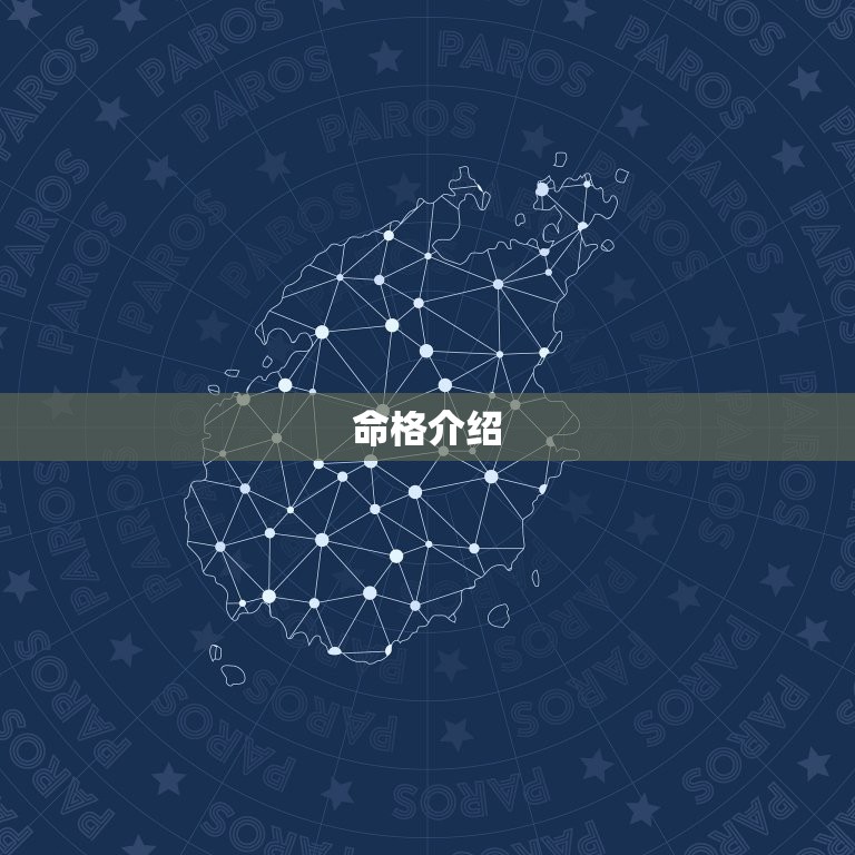 乙酉日柱辛丑流年分析(命格介绍与运势预测)