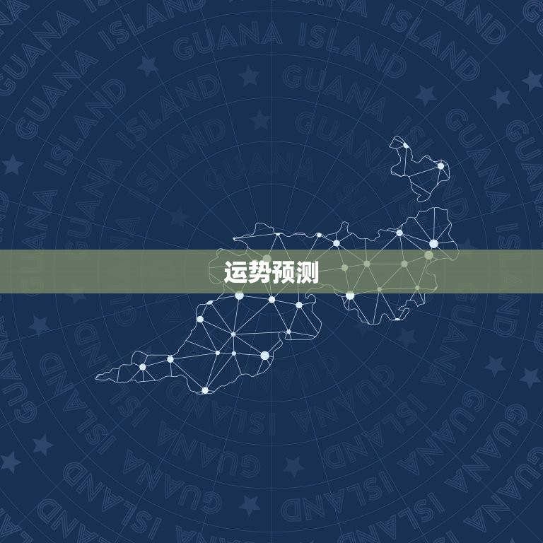 乙酉日柱辛丑流年分析(命格介绍与运势预测)  第2张