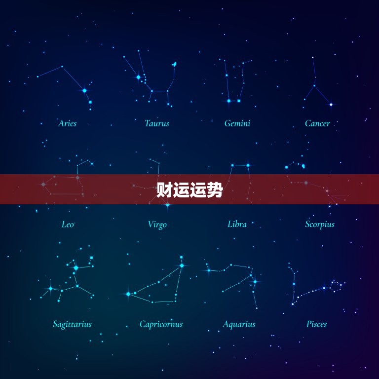 66年属马人今年运气(2023年运势如何)  第2张