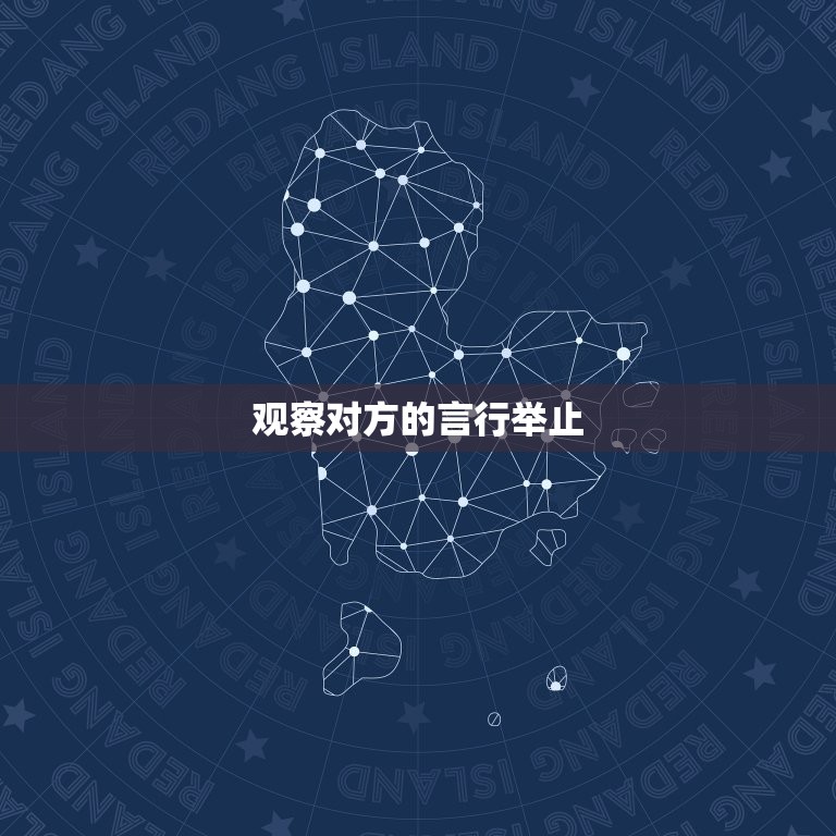 如何看出别人向你借运(掌握这些细节不再被人利用)  第2张