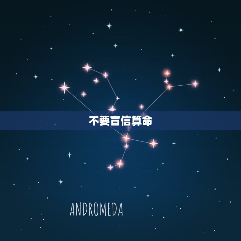 算命的说今年运气不好(如何应对)  第1张