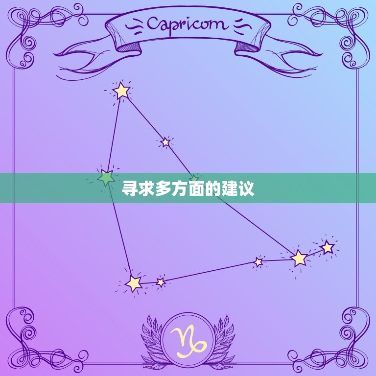 算命的说今年运气不好(如何应对)  第2张
