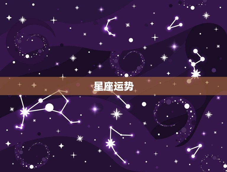属猪今年的运势和婚姻(如何)