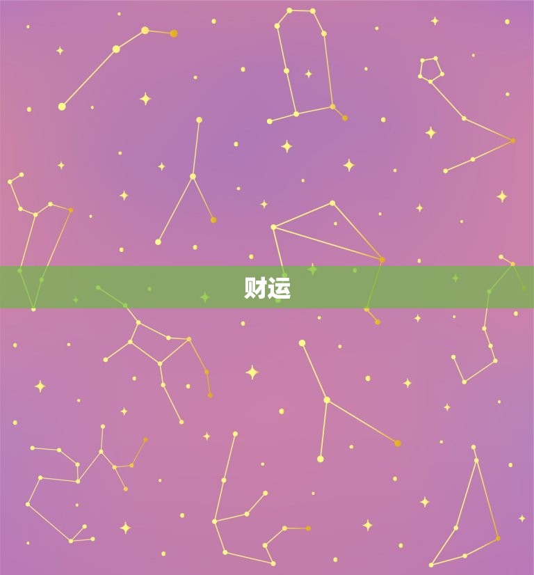 属猪今年的运势和婚姻(如何)  第2张