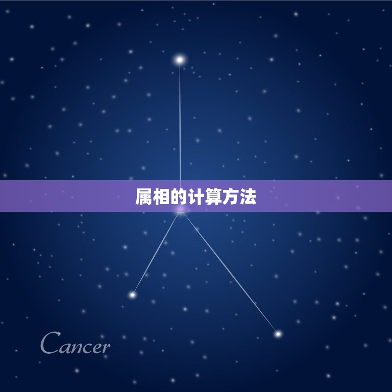 1930年出生属什么(十二生肖中的哪一个)  第1张