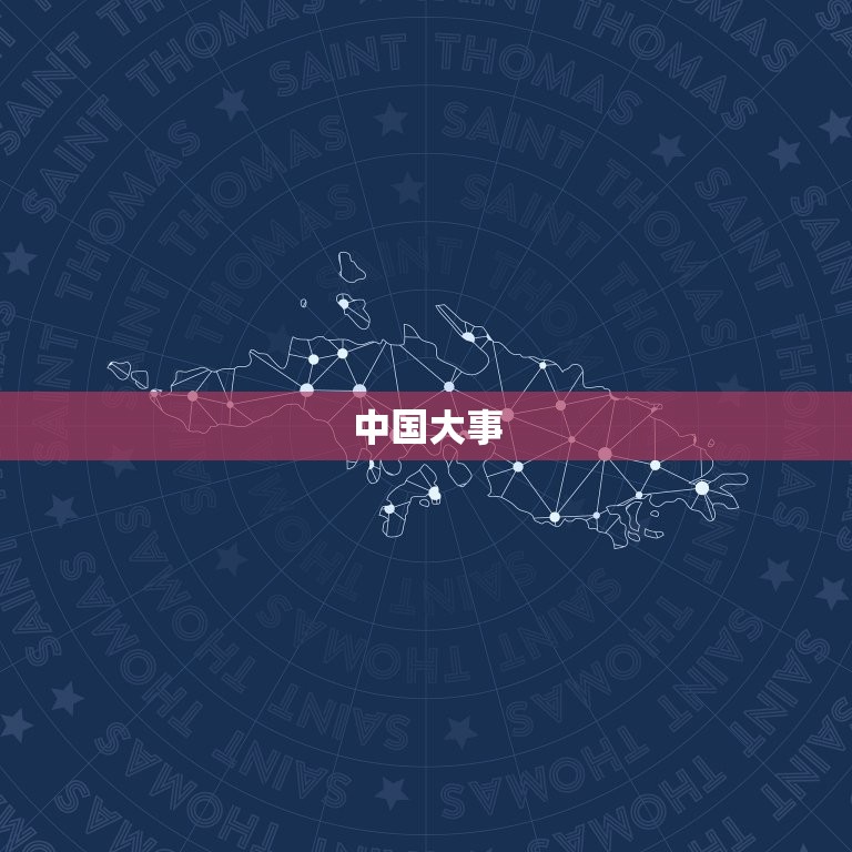 1972年今年多少岁(回顾1972年介绍岁月变迁)  第2张