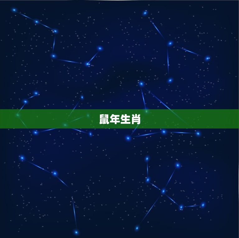 十七岁今年属什么生肖(解密十七岁生肖看看你是哪一种)
