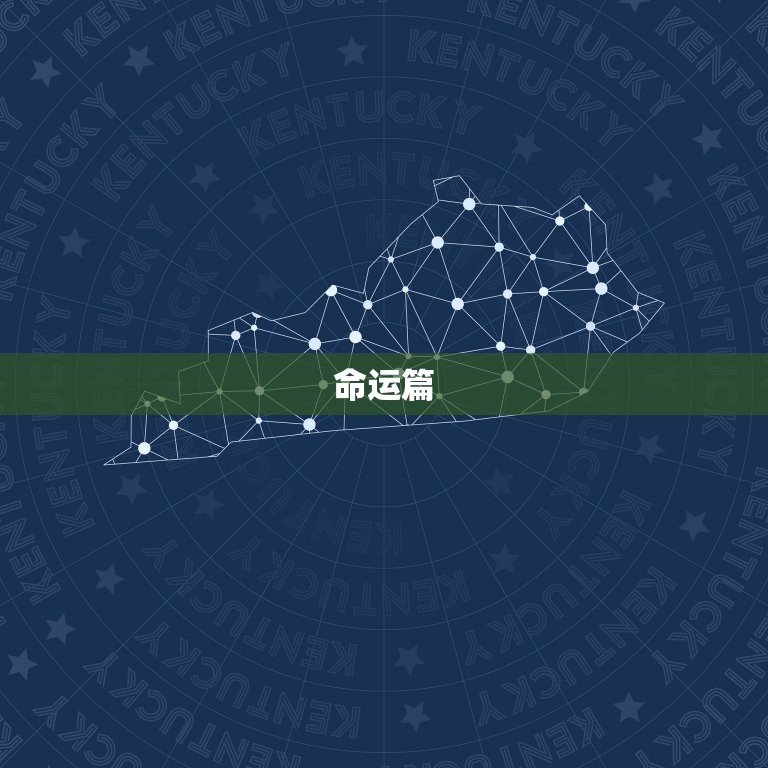 属羊的女人婚姻与命运(如何避免婚姻危机)  第1张