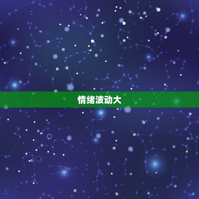 属羊男感情的弱点(如何克服)  第2张