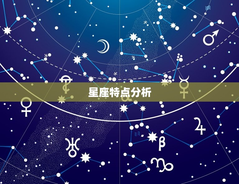 羊男和猴女的婚姻好吗(星座配对分析)  第1张