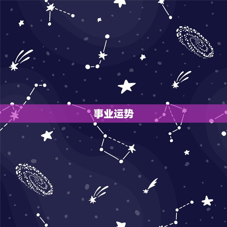 67年属羊的今年运势(喜迎贵人助力宜保持平和心态)  第2张