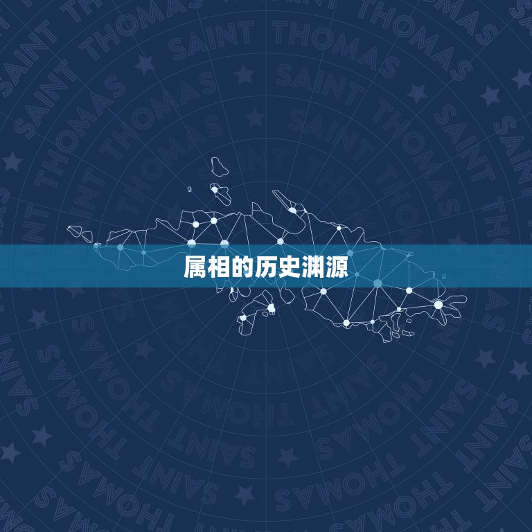 婚姻属相到底准不准呢(介绍属相对婚姻的影响)  第1张