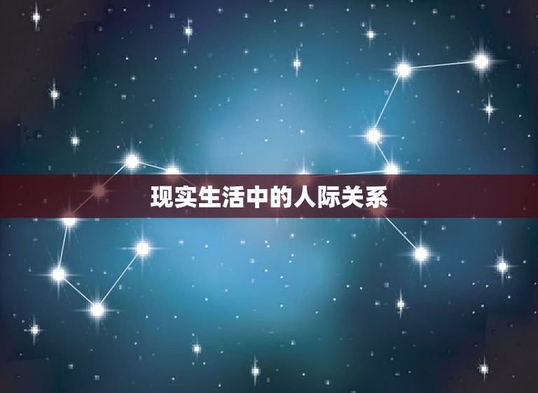 蛇与猴的婚姻是否相配(讨论神话传说与现实生活的区别)  第2张