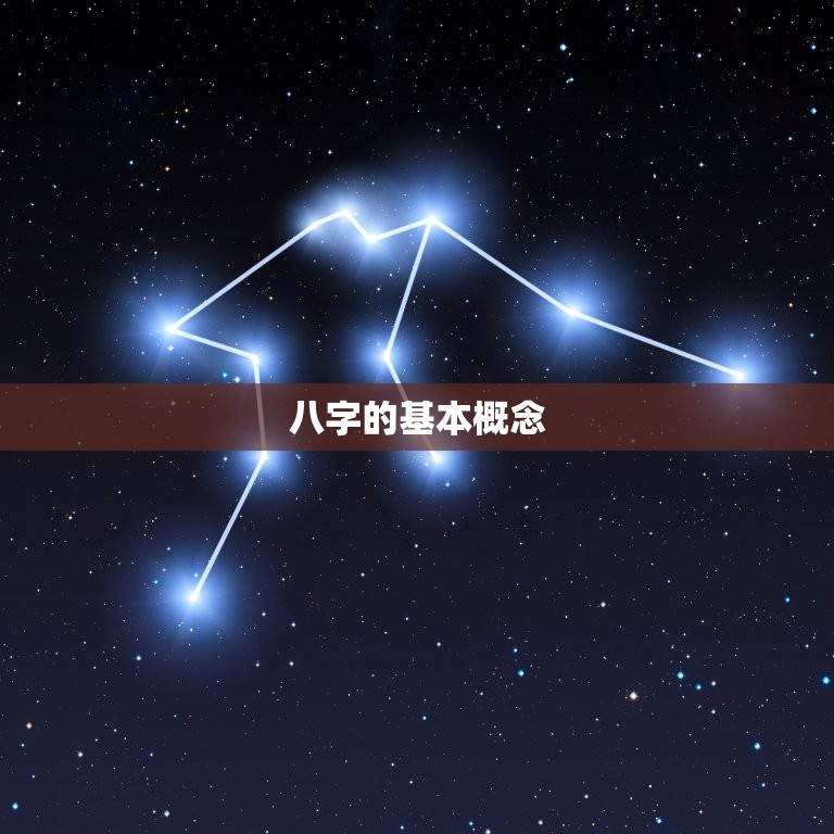 八字看姻缘方向准不准(如何预测婚姻命运)  第1张