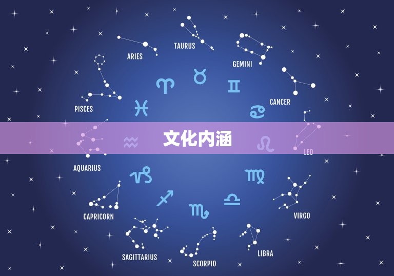 十二生肖简介(了解中国传统文化)  第2张